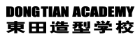北京东田造型化妆学校