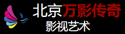 北京万影传奇化妆学校