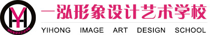 天津一泓化妆学校