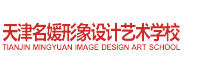 天津名媛化妆培训学校