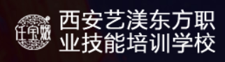 西安任宝娥化妆美甲培训学校