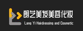 西安朗艺美容美发化妆学校