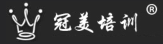深圳冠美美妆培训学校