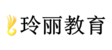 昆明玲丽培训学校