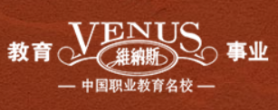 哈尔滨维纳斯职业技能培训学校