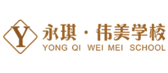 南昌永琪伟美美容学校