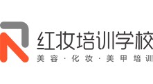 海口红妆美容美甲职业培训学校