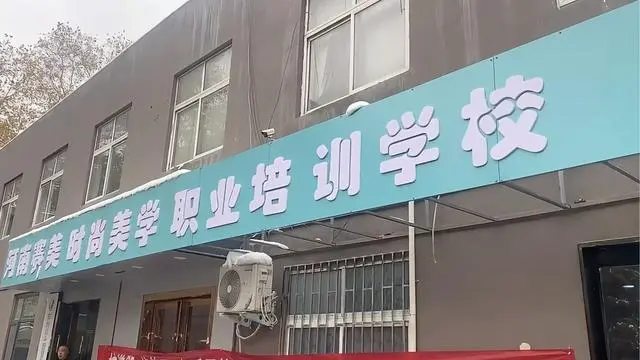 女子掏5500元学化妆,一天课没上“学校拆迁了” 女子掏5500元学化妆,一天课没上“学校拆迁了”