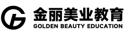 温州金丽美业教育