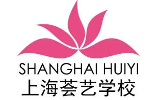 上海荟艺化妆培训学校
