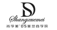 太原尚学美DS美妆商学院