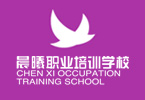 上饶晨曦培训学校