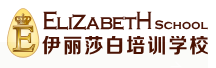 佛山伊丽莎白化妆学校