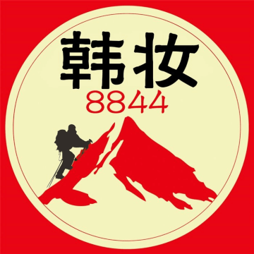 广州韩妆超岳国际培训学校