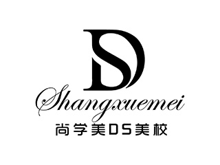 尚学美DS化妆美甲培训学校(北京校区)