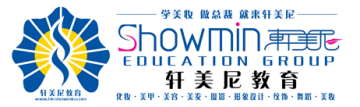 常州轩美尼彩妆培训学校