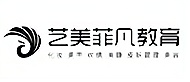 广州艺美菲凡