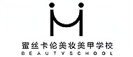昆明蜜丝卡伦美妆美甲学校