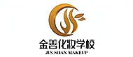 长沙金善化妆学校