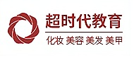 中山超时代技能培训学校