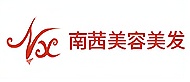 青岛南茜美容美发技能培训学校
