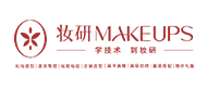 长沙妆研化妆培训学校