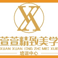 扬州萱萱精致美学培训中心
