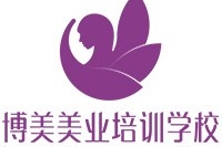昆明博美美业医考医美培训学校