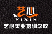 昆明艺心美业培训学校