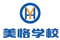 美恪职业学校