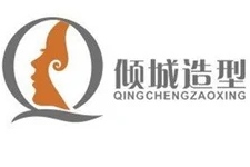 珠海倾城造型化妆艺术学院