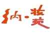 郑州纳妆苑化妆培训中心