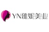 阳江雅妮美业美容培训中心