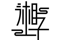 宜宾湘子形象设计培训学校