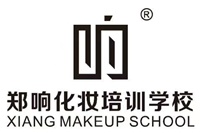 西宁郑响化妆造型学校