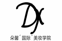 厦门朵馨美妆学院