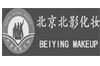 北京北影化妆培训厦门校区