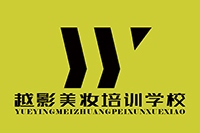 西安越影美妆培训学校
