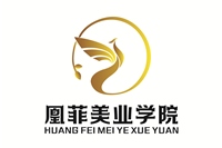 温州凰菲新艺美业学院