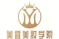 无锡美宜国际美业教育学院