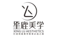 无锡星鹿美学学院