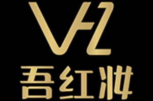 武汉吾红妆美甲美睫化妆培训学校