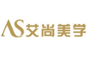 武汉艾尚美学形象设计学院