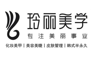 铜仁玲丽化妆培训学校