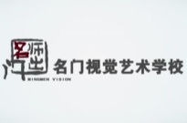 太原名门化妆摄影学校