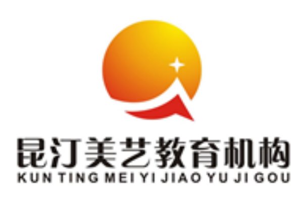 天津昆汀美艺教培中心