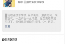 沈阳统丽培训学校